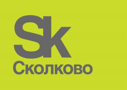 Компания Логен автоматизирует учет и управление на базе 1С для Фонда «Сколково».
